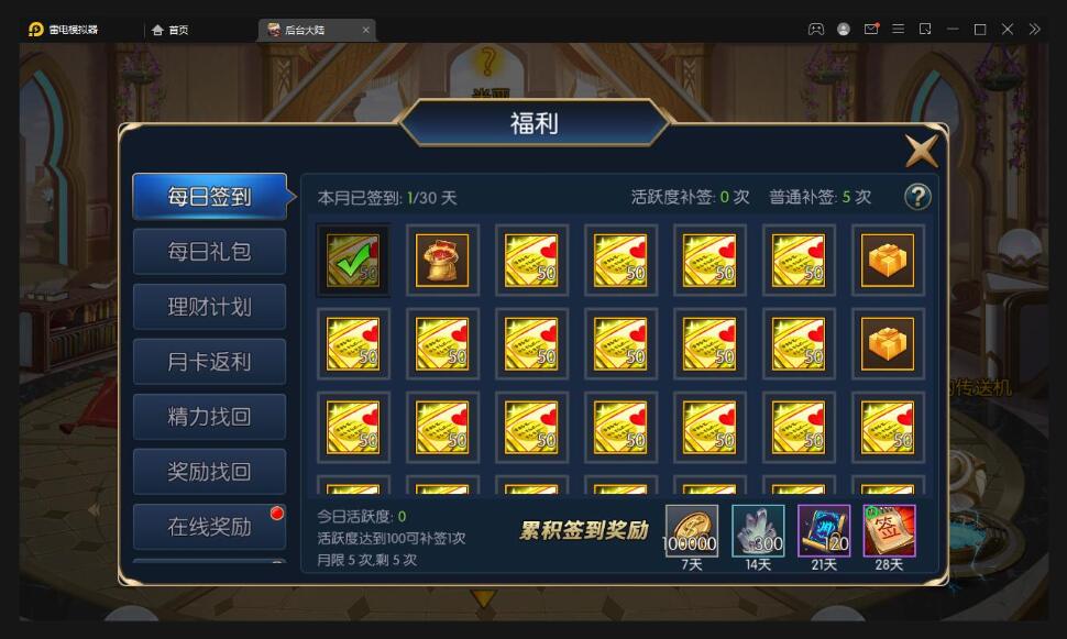 横版闯关手游【阿拉德之怒大马猴80版】最新整理Linux手工服务端+运营后台+CDK清包后台+GM授权后台+安卓苹果双端