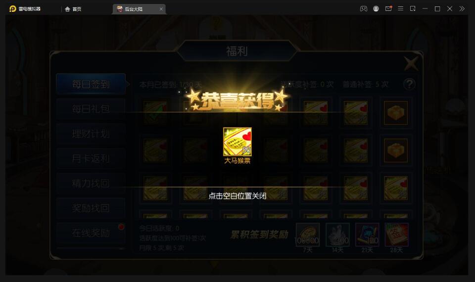 横版闯关手游【阿拉德之怒大马猴80版】最新整理Linux手工服务端+运营后台+CDK清包后台+GM授权后台+安卓苹果双端