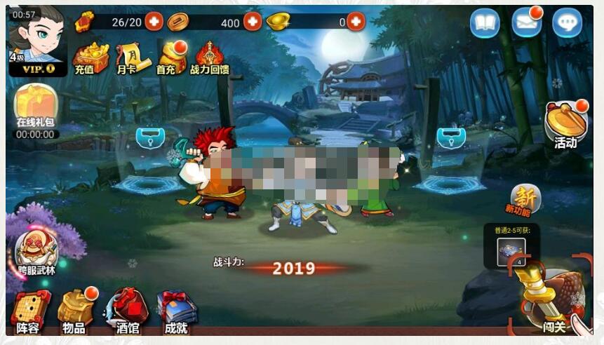 典藏武侠卡牌手游【江湖侠客令魔神版】安卓苹果双端+CDK授权后台