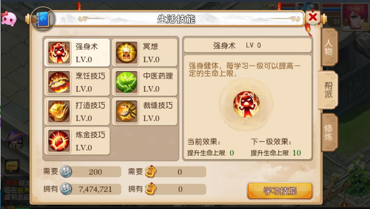 MT3换皮梦幻回合手游16技能修复完整端（苹果+安卓）视频架设教程+文字教程+全套架设工具