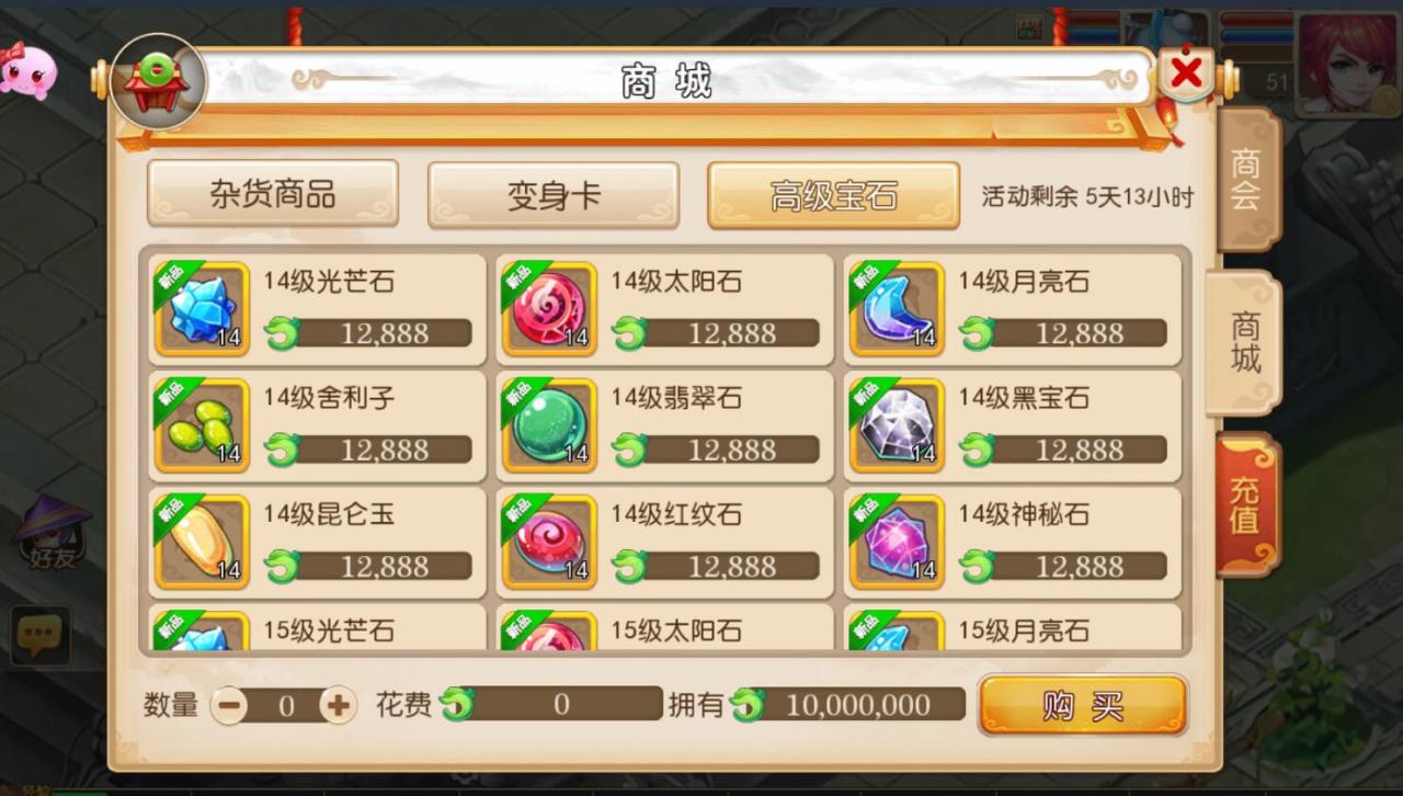 MT3换皮梦幻回合手游16技能修复完整端（苹果+安卓）视频架设教程+文字教程+全套架设工具