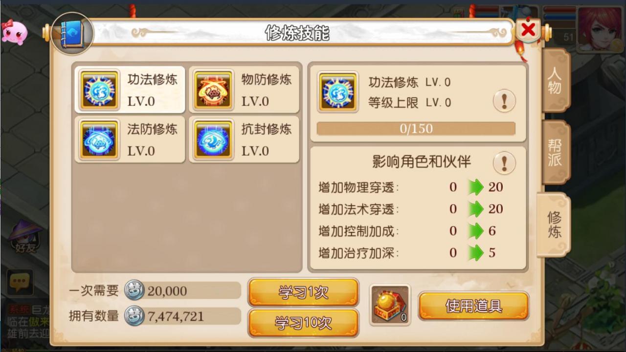 MT3换皮梦幻回合手游16技能修复完整端（苹果+安卓）视频架设教程+文字教程+全套架设工具