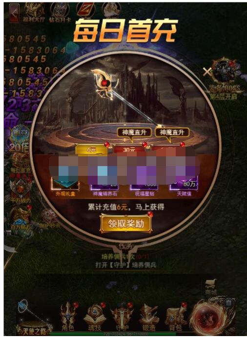 三网奇迹手游【神谕大陆】最新开区服务端+Linux手工端+GM授权后台+详细搭建教程