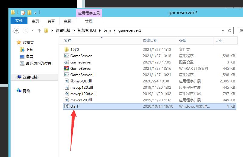 鸿蒙传奇手游开区教程,2区教程,白日门开区教程