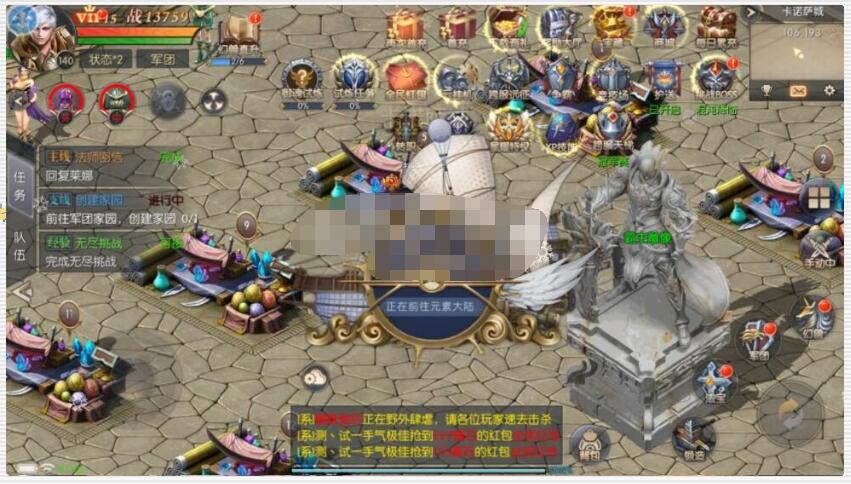 稀有魔幻手游【幻兽归来元素跨服版】最新整理Linux端+GM后台+视频教程