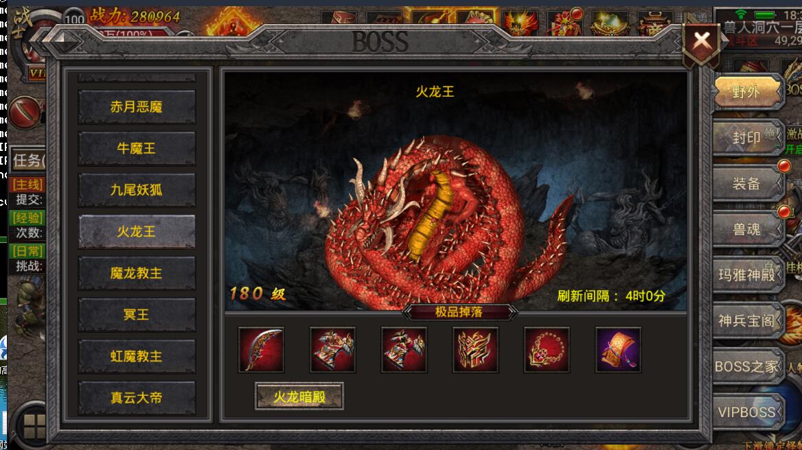 幽冥传奇手游+三职业复古传奇+一键服务端+架设教程+英雄合击技能+后台gm工具