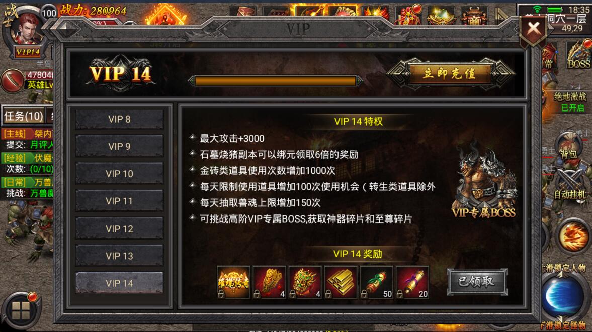 幽冥传奇手游+三职业复古传奇+一键服务端+架设教程+英雄合击技能+后台gm工具