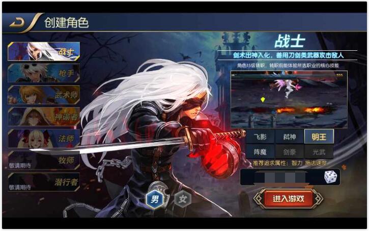 时空阿拉德之怒一键即玩镜像服务端+Linux本地学习手工端+安卓苹果双端+教程