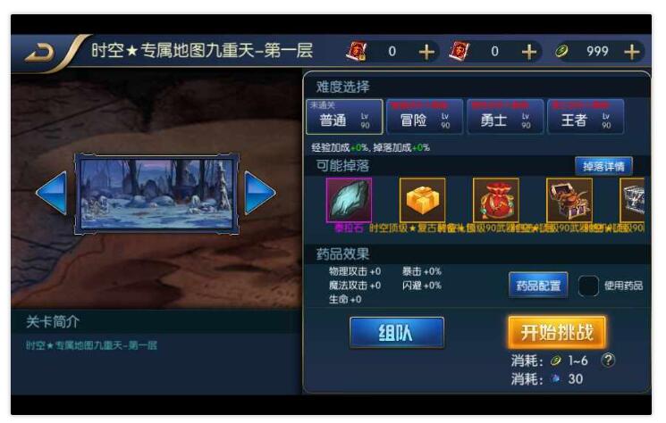 时空阿拉德之怒一键即玩镜像服务端+Linux本地学习手工端+安卓苹果双端+教程