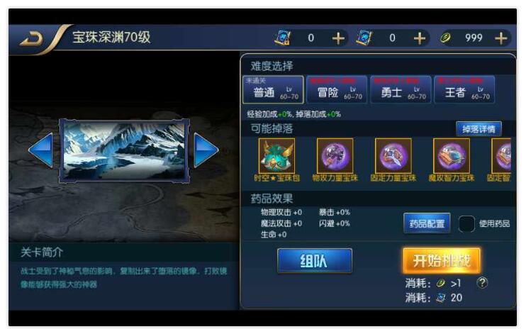 时空阿拉德之怒一键即玩镜像服务端+Linux本地学习手工端+安卓苹果双端+教程