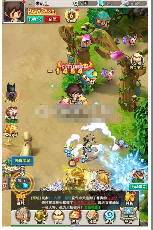 【加加村传说H5授权内购版】最新单机一键即玩镜像端+linux手工端服务端+GM授权后台