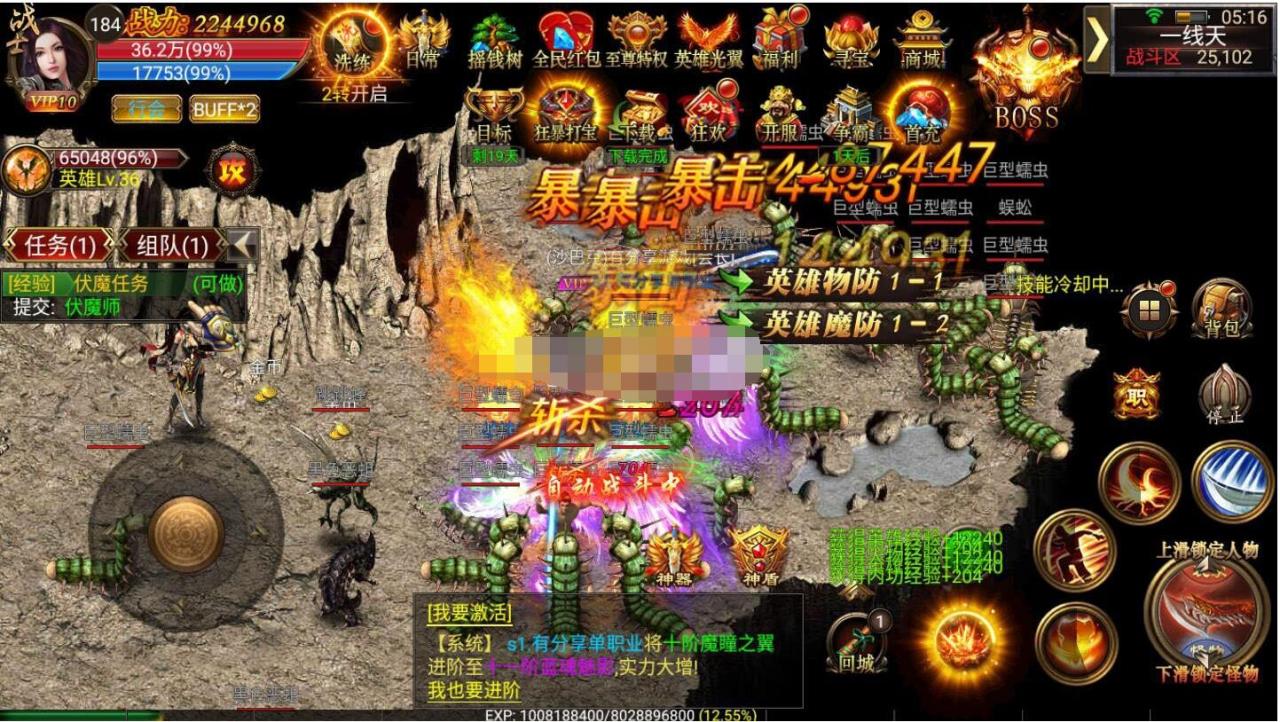 合击传奇【新幽冥传奇单职业】一键端+GM工具+安卓苹果+外网教程