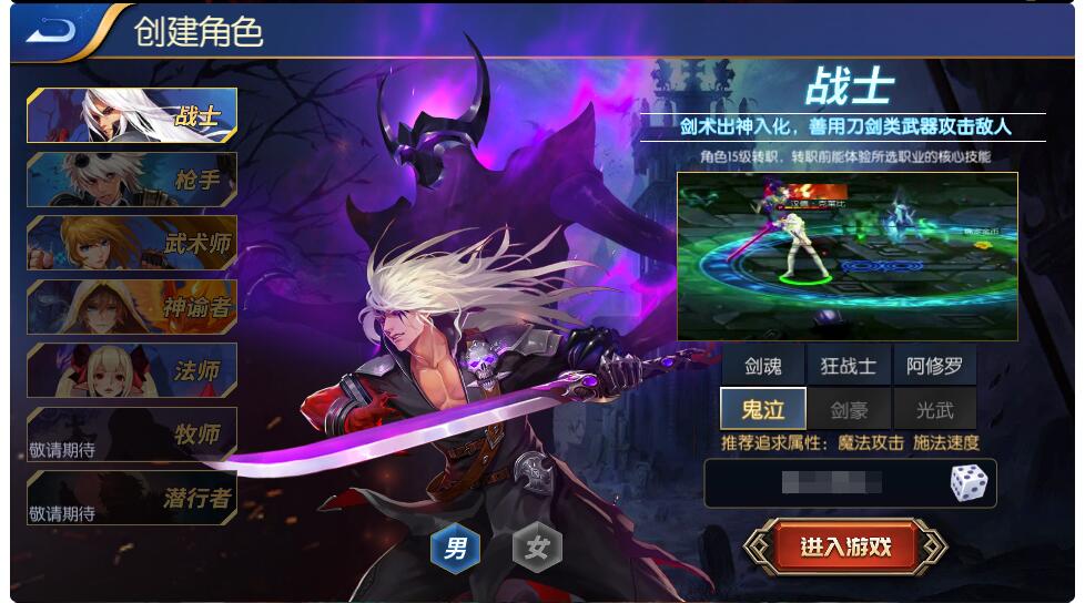 横版闯关手游【巅峰全明星阿拉德PK版】安卓苹果双端+GM授权后台
