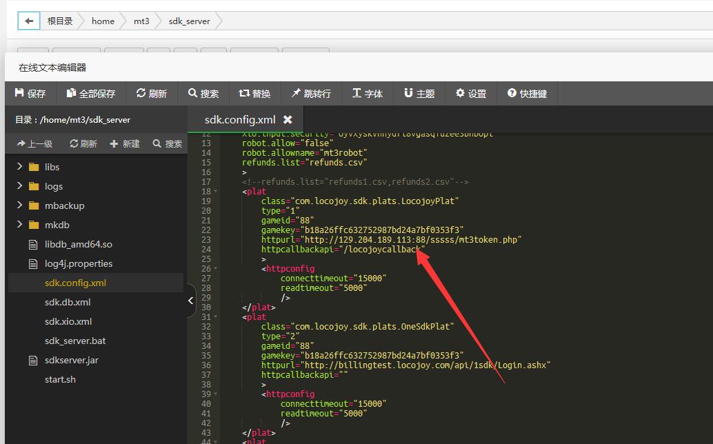 梦幻手游-端游模型素材-linux外网架设教程