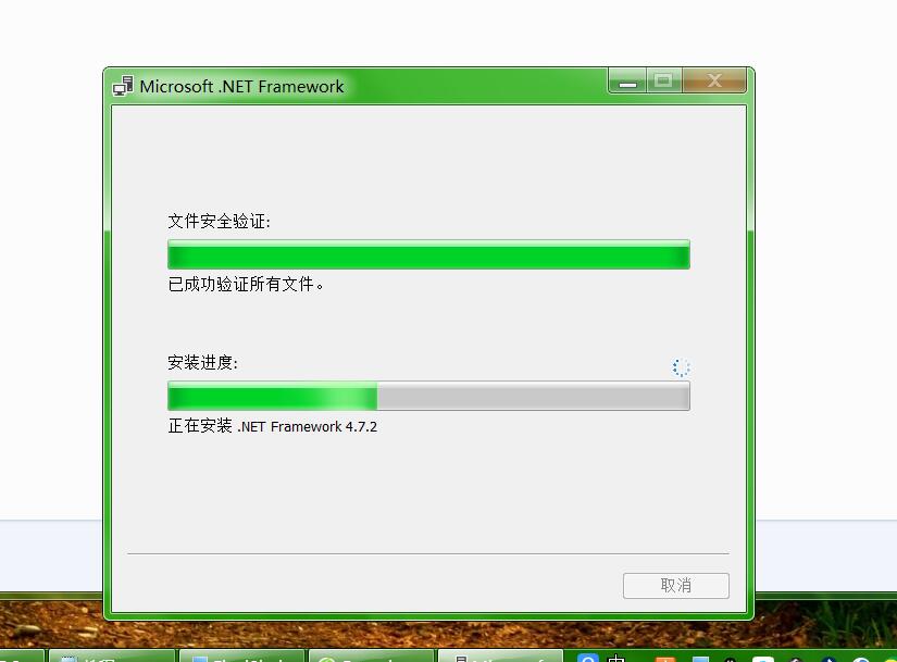 net.framework.4.7.2.chs  netV.4.7.2
