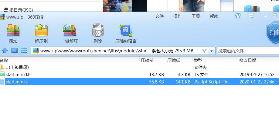 西游h5-区服那里广告修改途径