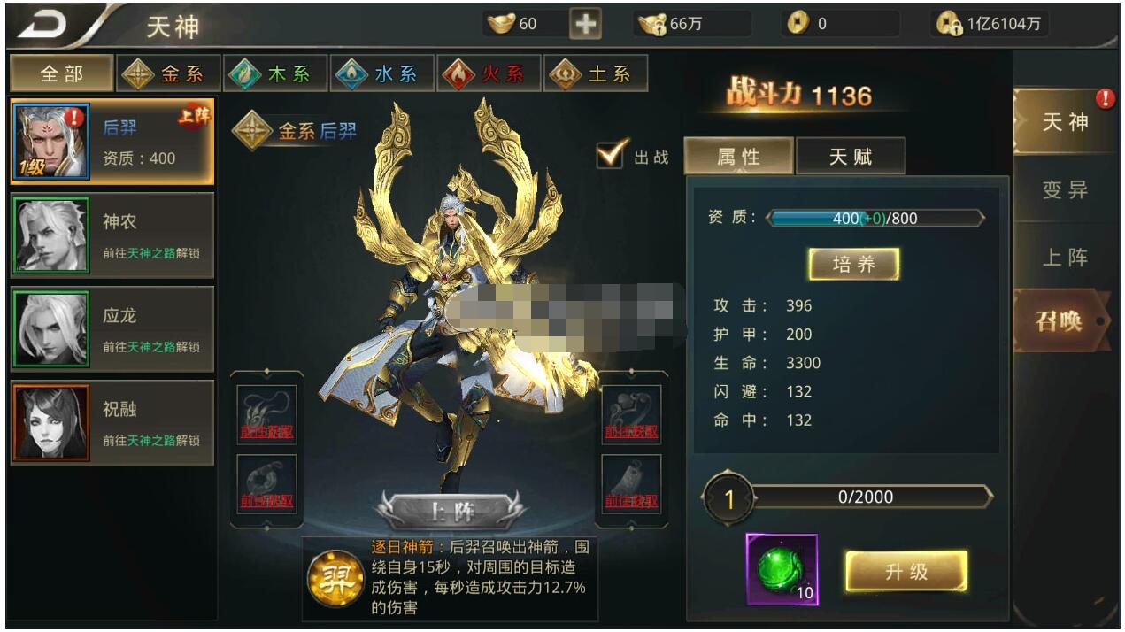 逆苍穹+详细教程+修复bug+运营后台+gm后台