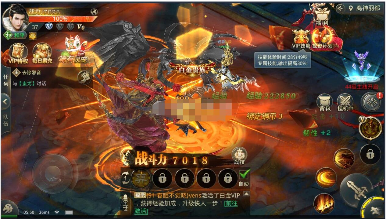 逆苍穹+详细教程+修复bug+运营后台+gm后台