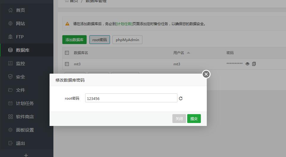 梦幻手游-端游模型素材-linux外网架设教程