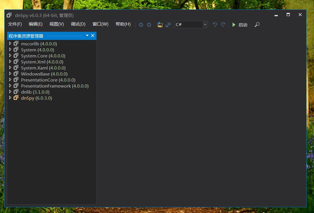 dll编辑器 dnSpy反编译工具 v6.0.3 Assembly-CSharp.dll修改工具