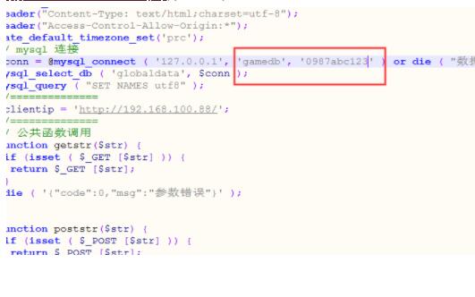斩妖传选区角色SQL错误-解决办法-