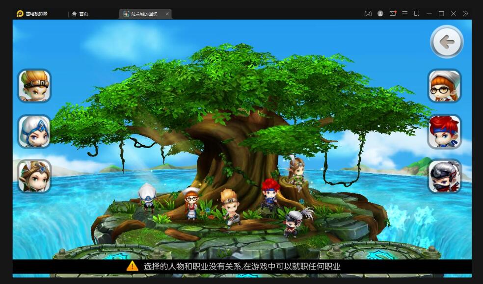 回合制手游魔力宝贝【法兰城的回忆】最新整理Linux手工服务端+GM授权后台