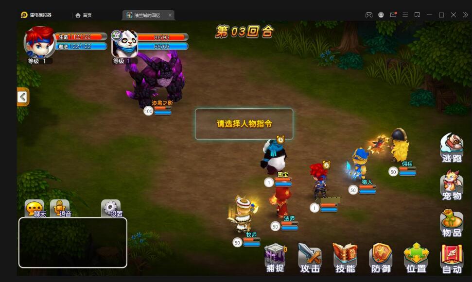 回合制手游魔力宝贝【法兰城的回忆】最新整理Linux手工服务端+GM授权后台