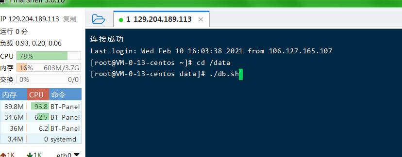SSZG最新妲己端linux服务端外网架设教程