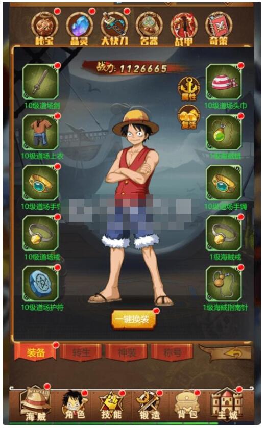 卡牌H5游戏神偷海贼王H5一键服务端+GM后台