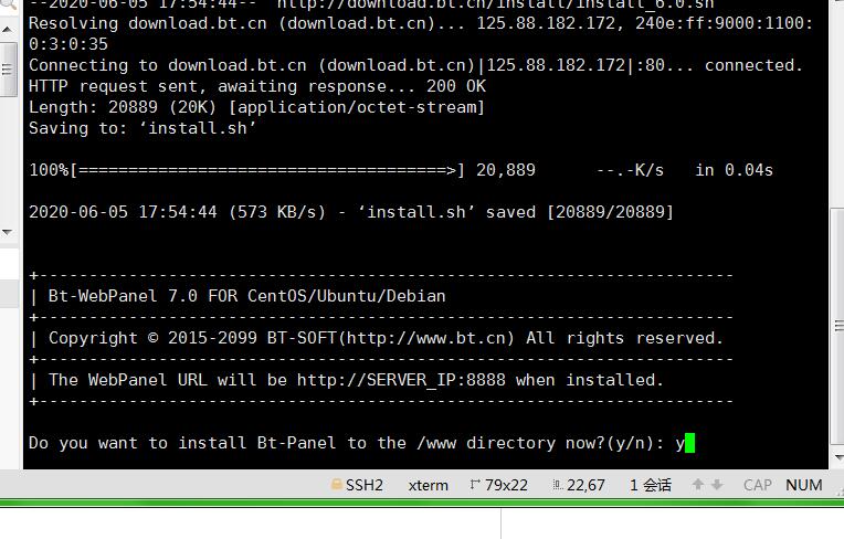 九州天下-详细图文搭建linux教程-外网架设教程