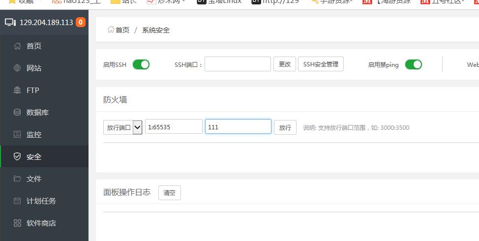 梦幻手游-端游模型素材-linux外网架设教程