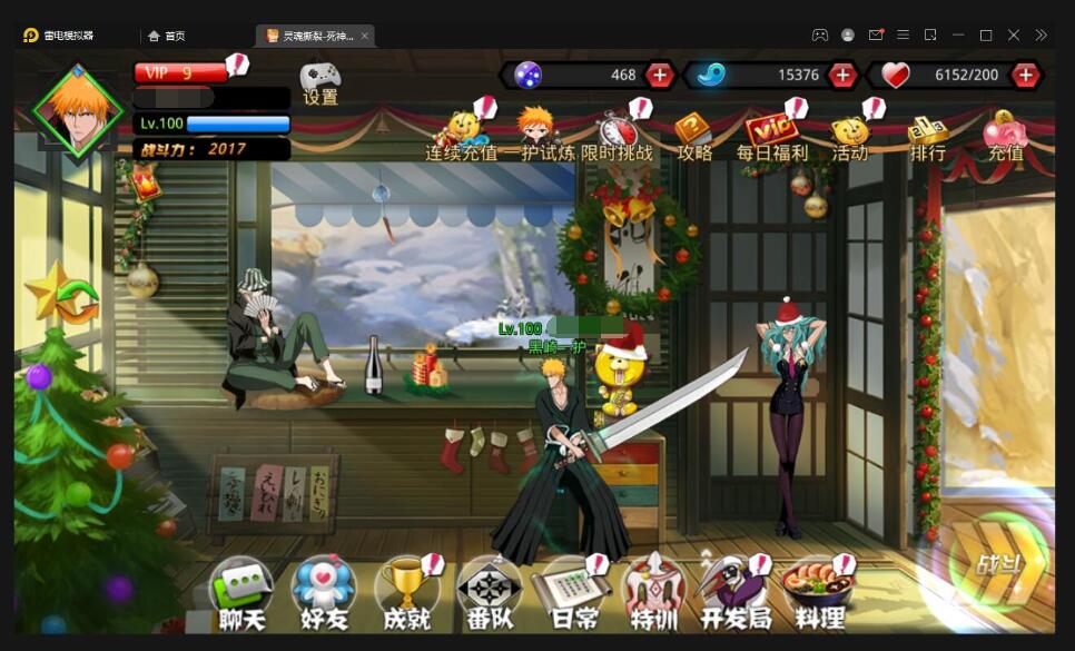 横版格斗手游【死神觉醒】最新整理Linux手工服务端+GM后台
