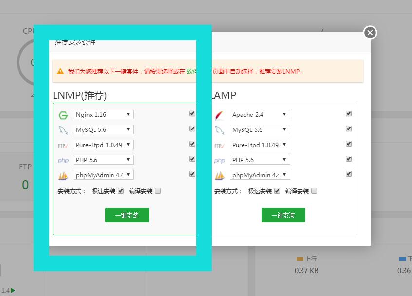 御剑问情-linux手工架设教程-详情图文架设教程-图文外网架设教程+安卓苹果客户端修改教程