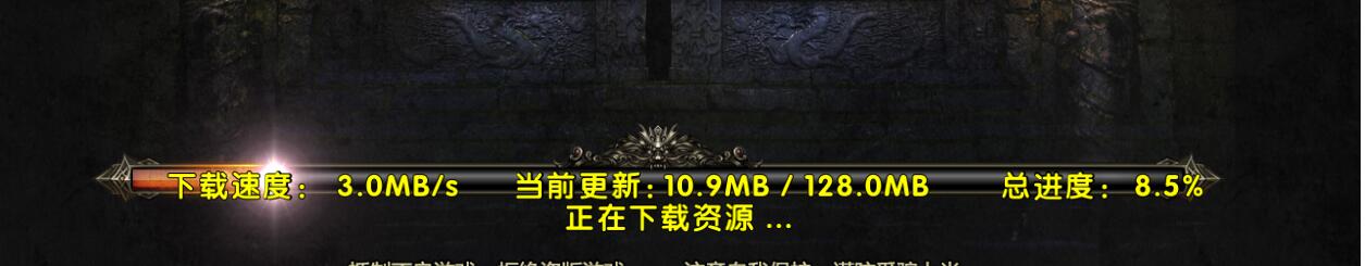 幽冥传奇-热更新文件+说明