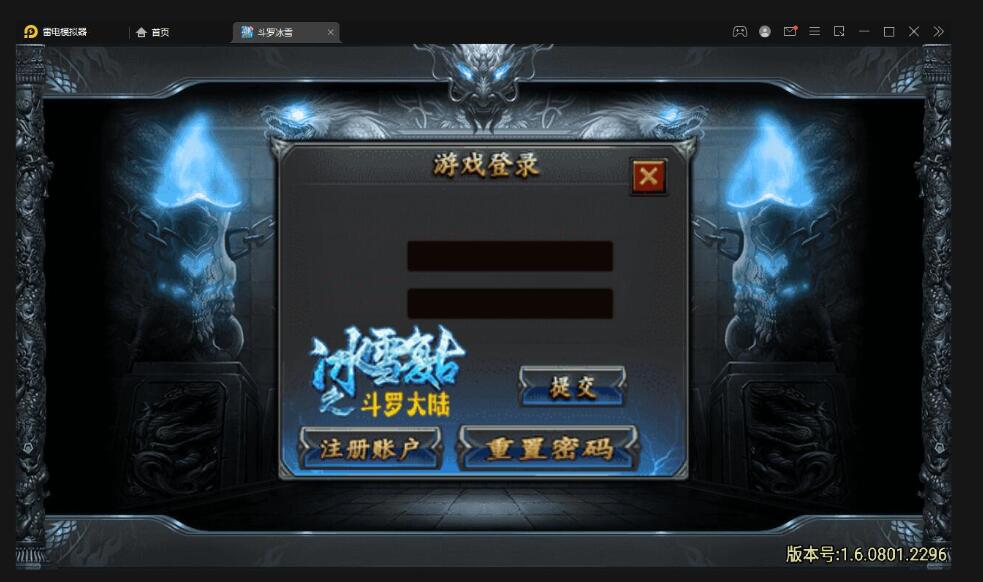 战神引擎传奇手游【斗罗冰雪魂环单职业免受权版】最新整理Win半手工服务端+充值后台+安卓苹果双端