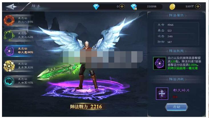 魔幻3D手游神魔之征整理单机一键即玩镜像服务端+Linux手工服务端+新版GM授权...