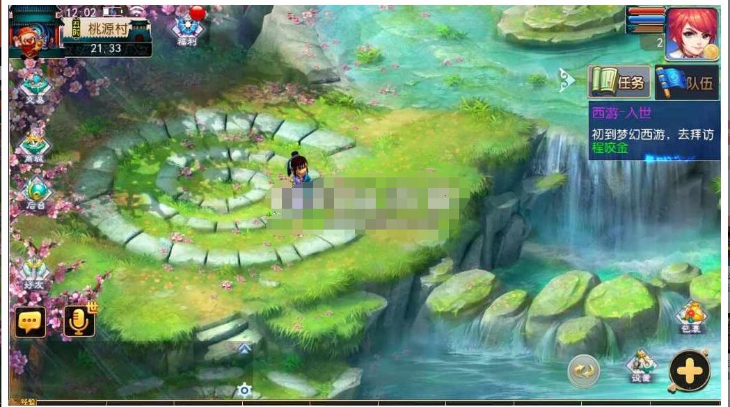 MT3换皮梦幻【御风西游/芒果西游2】win一键即玩镜像服务端+Linux手工端+GM后台+教程