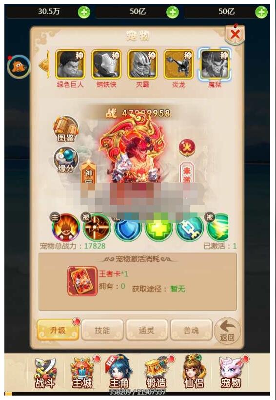 三网H5游戏【新灵动西游H5】一键既玩镜像服务端+Linux手工服务端+GM工具+架设教程
