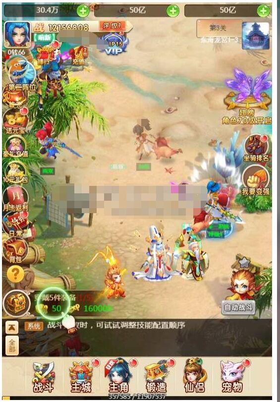 三网H5游戏【新灵动西游H5】一键既玩镜像服务端+Linux手工服务端+GM工具+架设教程