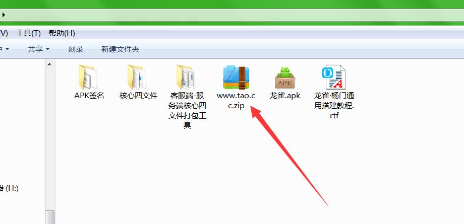 剑侠情缘-龙雀开服端-linux外网详情架设教程