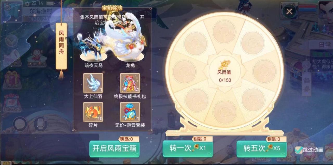 精品西游修复版服务端+双端+运营后台+详细搭建教程