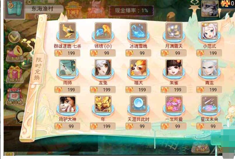 精品西游修复版服务端+双端+运营后台+详细搭建教程