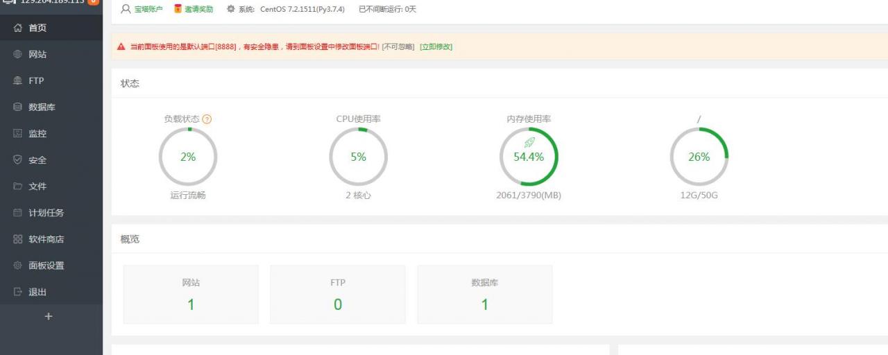 梦幻手游-端游模型素材-linux外网架设教程