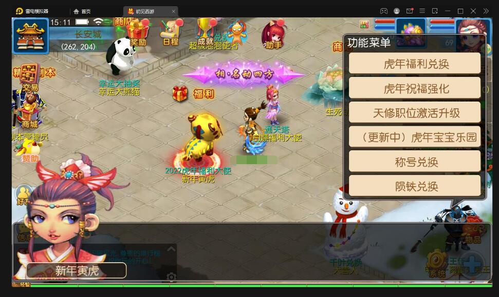 MT3换皮梦幻【初见西游】最新整理Linux手工服务端+GM后台+安卓苹果双端+源码