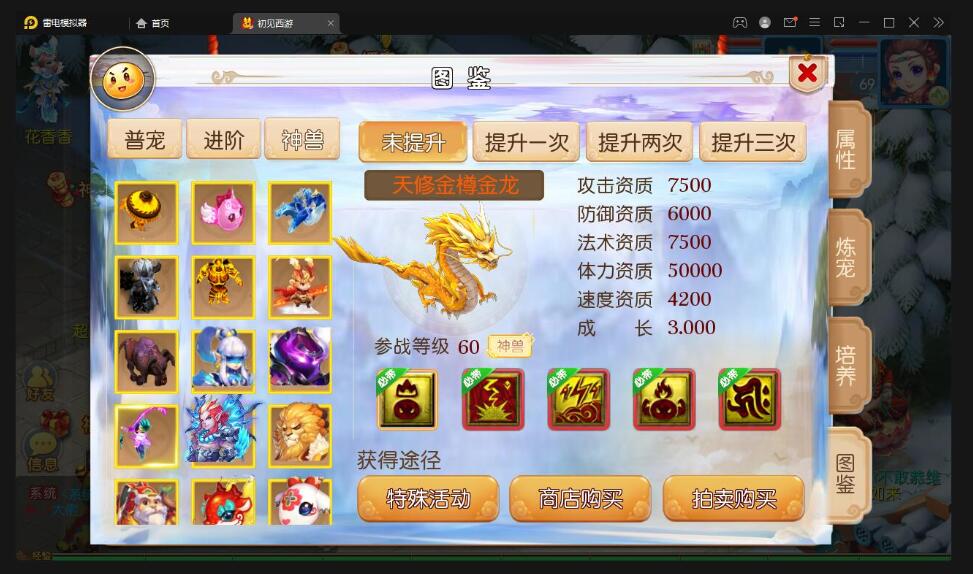 MT3换皮梦幻【初见西游】最新整理Linux手工服务端+GM后台+安卓苹果双端+源码