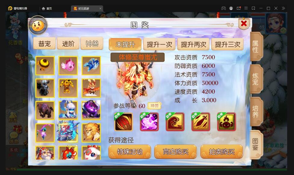 MT3换皮梦幻【初见西游】最新整理Linux手工服务端+GM后台+安卓苹果双端+源码
