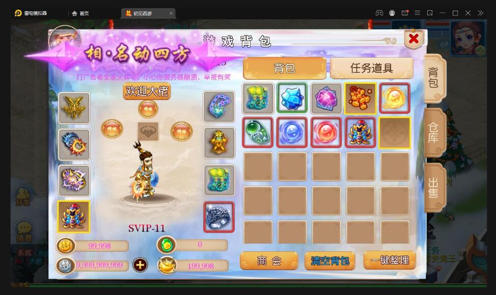 MT3换皮梦幻【初见西游】最新整理Linux手工服务端+GM后台+安卓苹果双端+源码