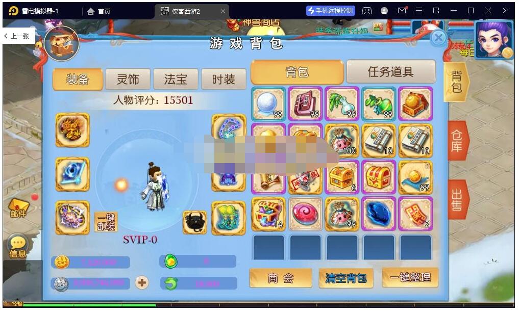 最新【侠客西游2】+双端+视频架设教程+GM后台+客户端+服务端+全套源码