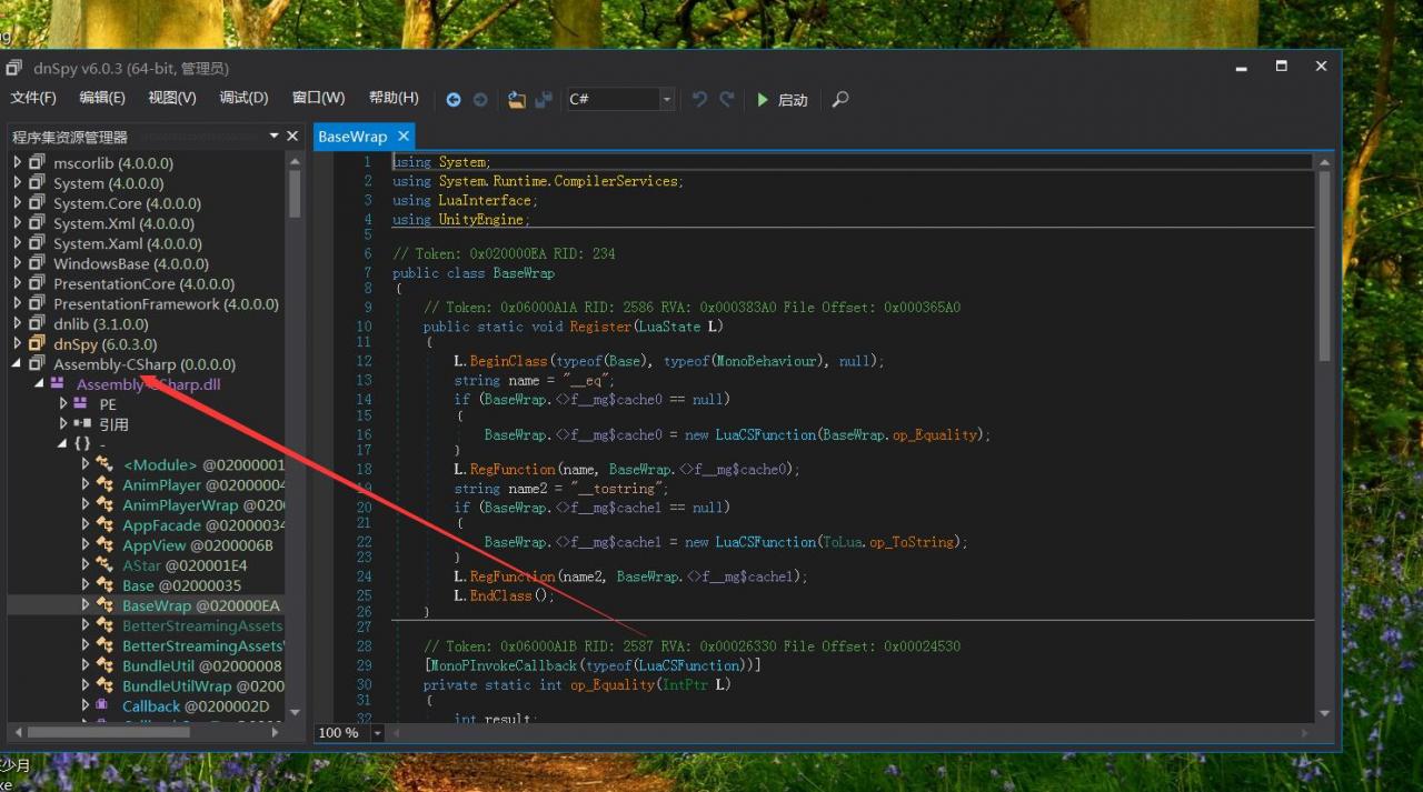 情缘西游魔龙西游安卓客户端 Assembly-CSharp.dll 修改IP 教程