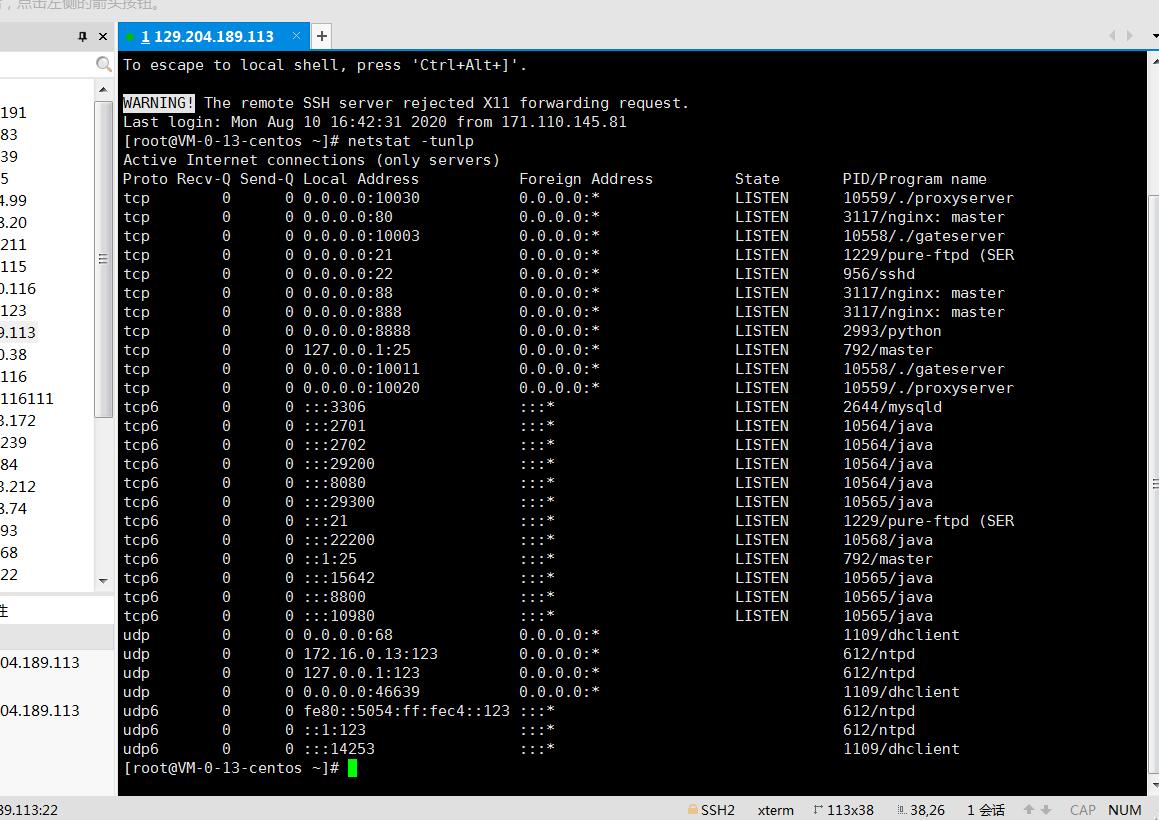 梦幻手游-端游模型素材-linux外网架设教程